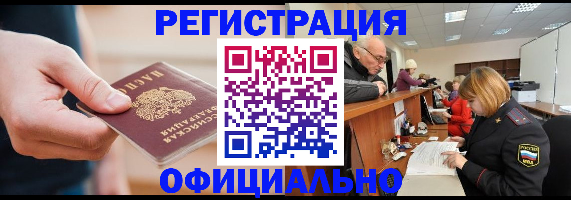 регистрация для школы в Урус-Мартане